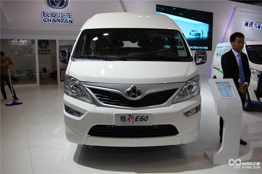 2015節(jié)能與新能源汽車成果展長安尊行E60