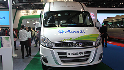 2015節能與新能源成果展 AUTO21 純電動商務客車（A50D）