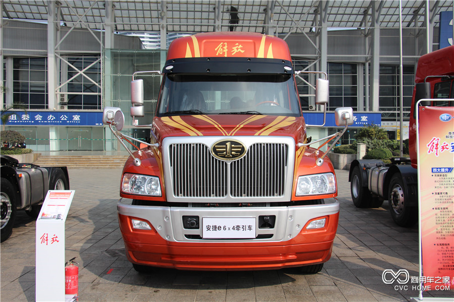 2016解放商務年會展車 安捷e 6*4長頭牽引車