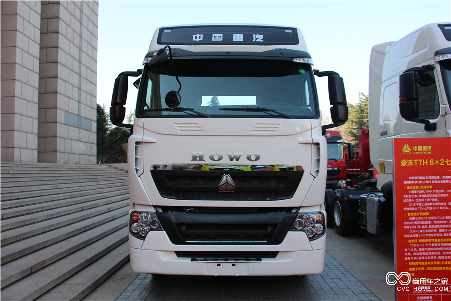 2016中國重汽商務年會展車 豪沃T7H 6*2七氣囊牽引車