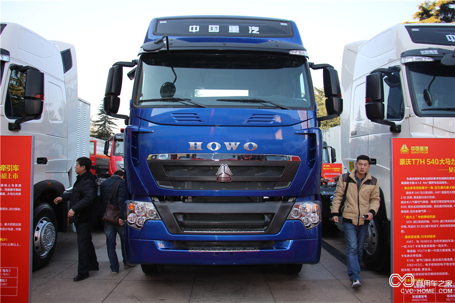 2016中國重汽商務年會展車 豪沃T7H  540大馬力牽引車