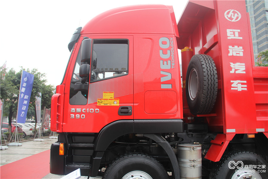 2016上汽依維柯紅巖年會展車 全新杰獅C100 390自卸車