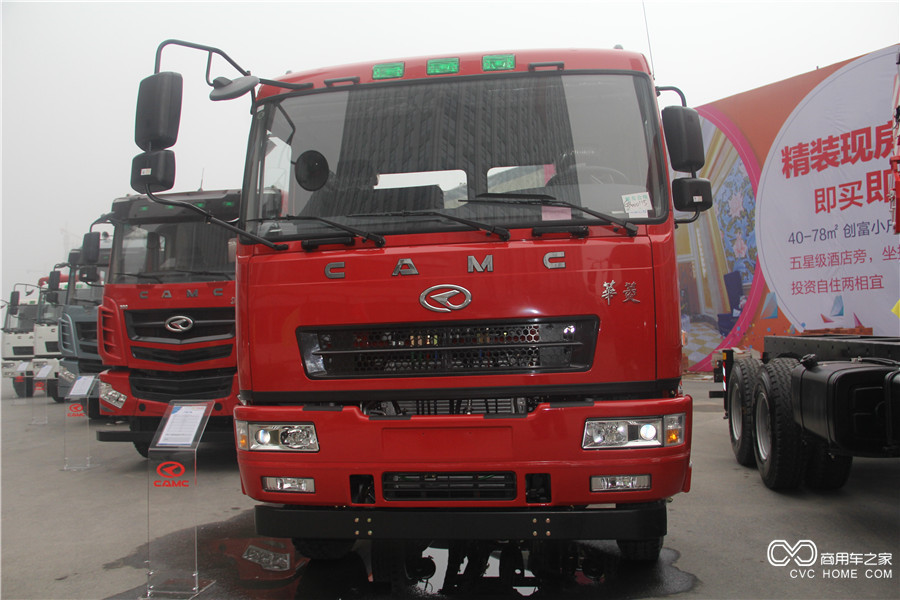2016華菱星馬年會展車 華菱重卡隨車起重運輸車