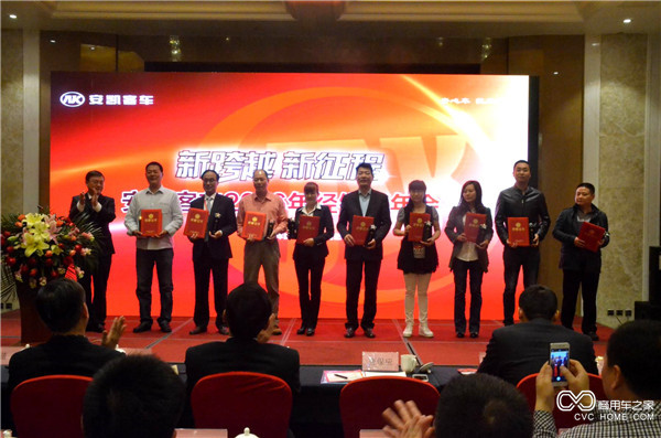 查保應(yīng)總經(jīng)理為優(yōu)秀經(jīng)銷商頒獎(jiǎng).JPG