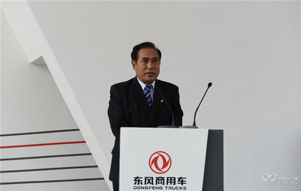 東風汽車公司副總經理、東風商用車有限公司董事長童東城宣布開館.jpg