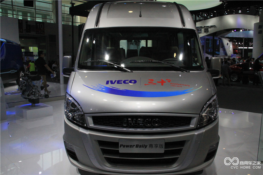 2016北京車展 南京依維柯30周年紀念版