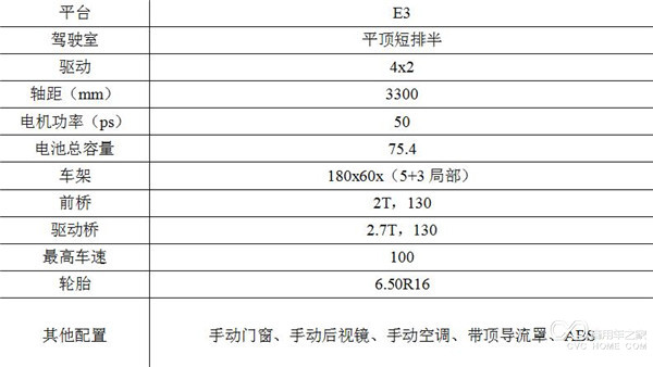 微博桌面截圖_20160620105529.jpg