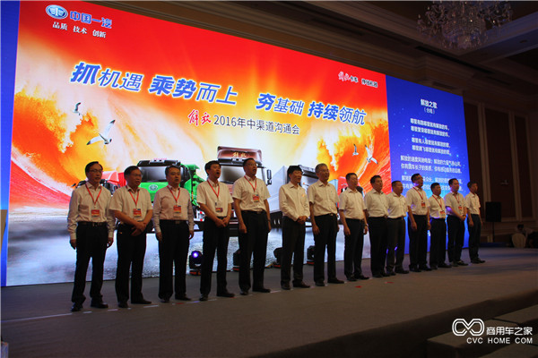 11.全體領導合唱《解放之歌》.JPG