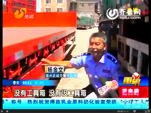 掛車-3.jpg