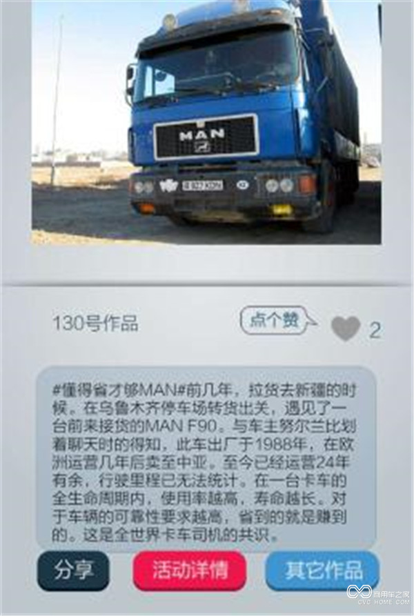 圖片2.jpg