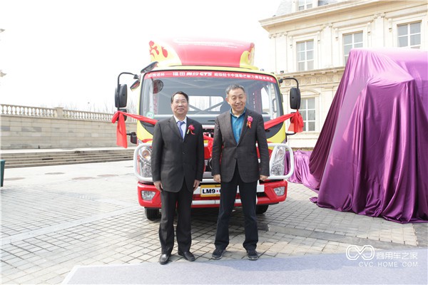 福田商用汽車集團副總裁、輕型商用車業務總監趙建民先生與中國物流與采購聯合會副會長蔡進先生共同揭幕.JPG