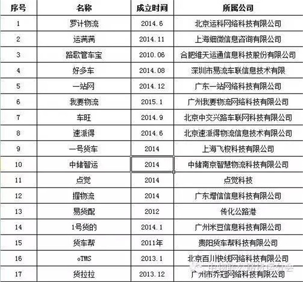 微信圖片_20170518171635.jpg