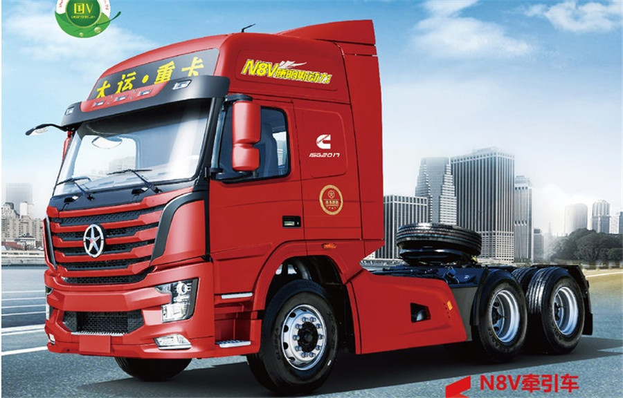 大運N8V 360馬力 6*4牽引車