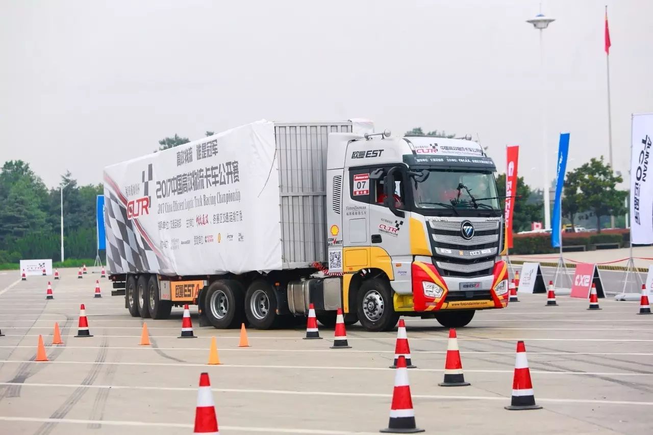 2017中國(guó)高效物流卡車公開(kāi)賽攜六大創(chuàng)新問(wèn)鼎中原