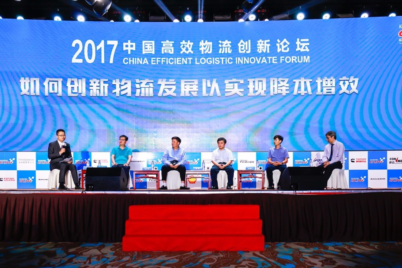 2017中國(guó)高效物流卡車公開(kāi)賽攜六大創(chuàng)新問(wèn)鼎中原
