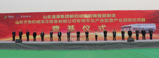 【新聞稿-定】科技賦能物流 500臺(tái)?；愤\(yùn)輸車交付清源集團(tuán)423.png
