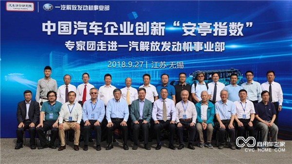 1、安亭指數(shù)專家團(tuán)走進(jìn)解放發(fā)動機(jī)事業(yè)部_副本1.jpg