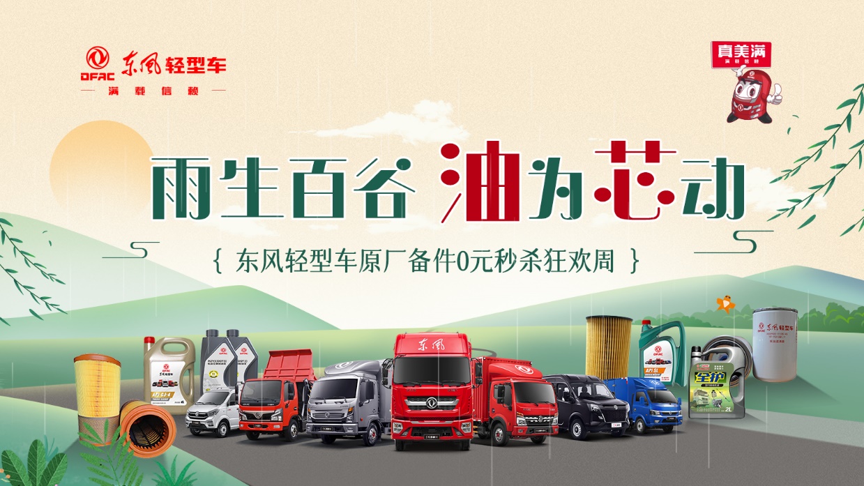 如圖片無(wú)法顯示，請(qǐng)刷新頁(yè)面