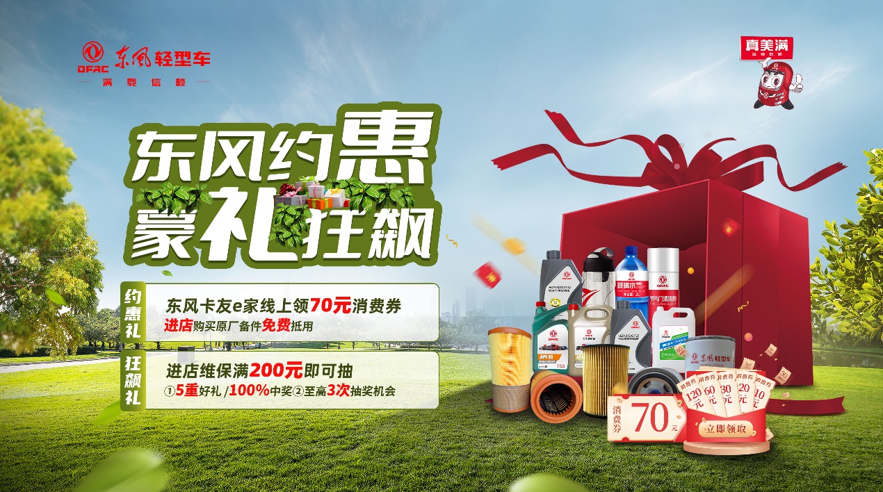 如圖片無(wú)法顯示，請(qǐng)刷新頁(yè)面