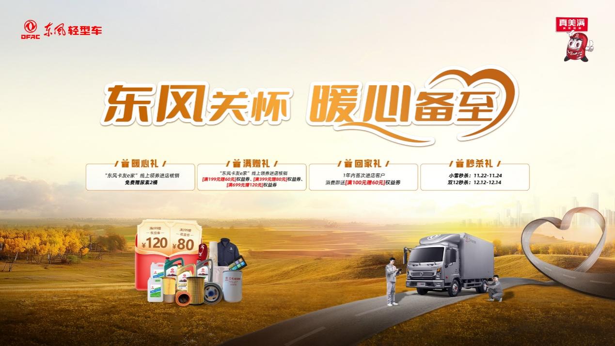 如圖片無法顯示，請刷新頁面